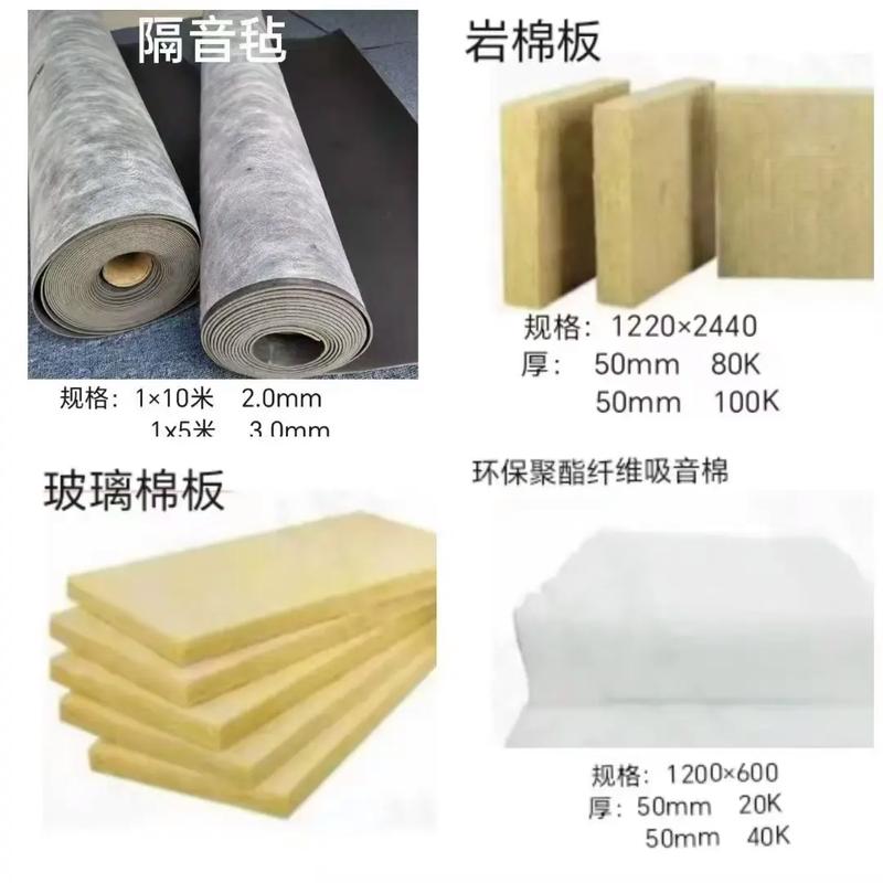 隔音,吸音材料全部现货.阻尼隔音板,隔音毡,减震器,减震砖
